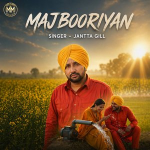 Majbooriyan