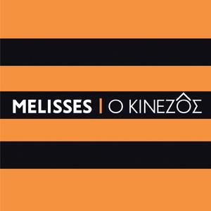 O Kinezos