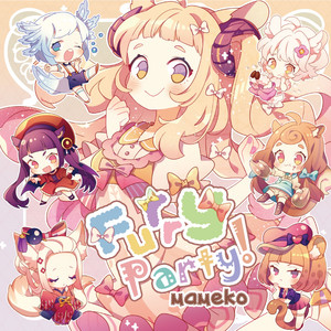 不器用ハンティング