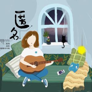 一场未知的旅行