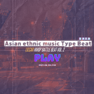 13：大号是中华