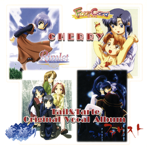 夏の日の恋 -Instrumental-