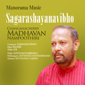 Sagarashayanavibho - Bagesri - Adi (Carnatic Classical Vocal)