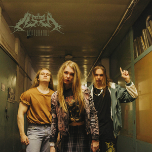 дёртипанки