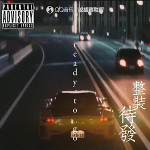 Intimate Lover 亲密恋人（Prod By Ljx Ghost）