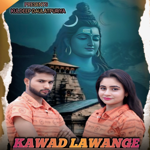 Kawad Lawange