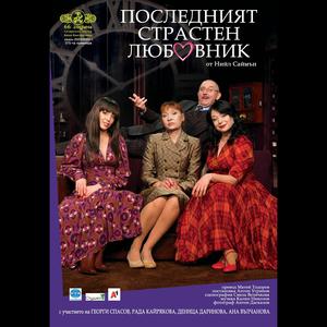 Блус (feat. Crimson Velvet)