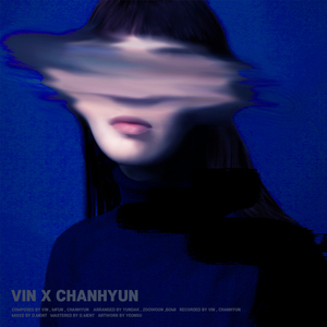 연기 (feat. 찬현)