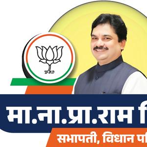 Shivrayancha Mavla (Ram Shinde)