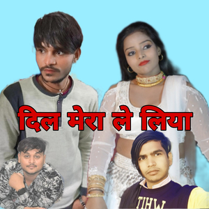 ऐसे आई जैसे जियो में रिचार्ज