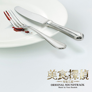 Giovanni Gabrieli: Canzon “La Spiritata”