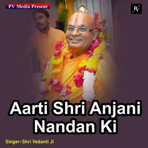 Aarti Shri Anjani Nandan Ki