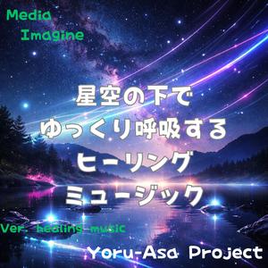 遠くで瞬く音