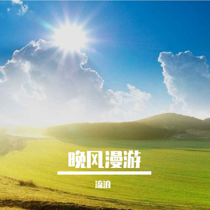 稀缺的你