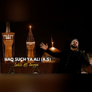 Haq Such YA ALI A.S