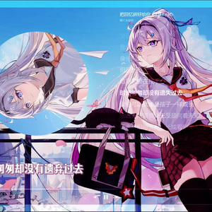 【AI琪亚娜】把回忆拼好给你