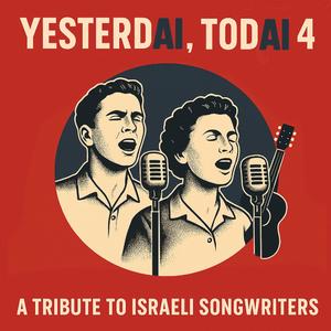 Now you're coming back again (feat. Riim Kassime)