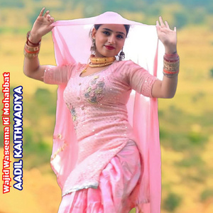 Wajid Waseema Ki Mohabbat