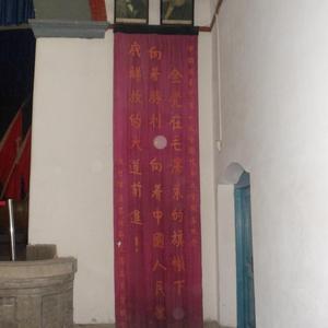 听山说雾