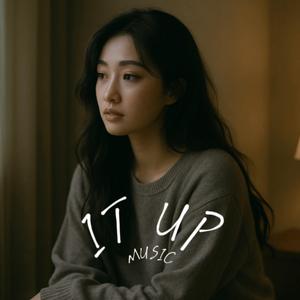 เธอจะรู้ไหม