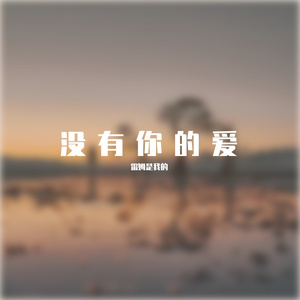 大笑江湖