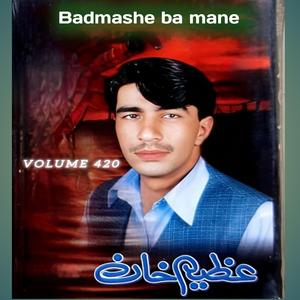 Ka me wajne sata pa sar na manekegam