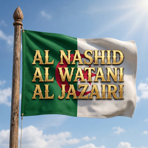 Al Nashid al Watani al Jazairi (Al Askariya Al Murahiba)