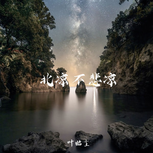 剑九黄剑九六千里