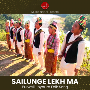 Sailunge Lekh Ma
