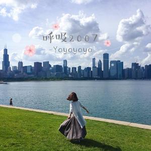 追光者-开心yo（翻自 ivan蛋挞）