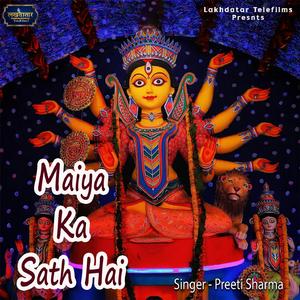 Maiya Ka Sath Hai