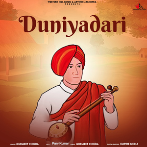 Duniyadari