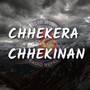 Chhekera Chhekinan