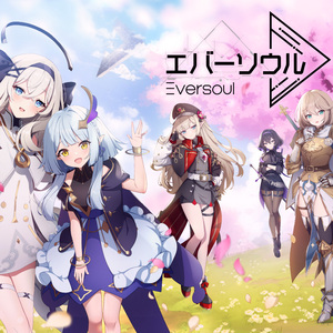 花になって (Instrumental)