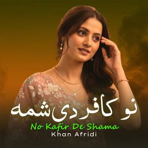 No Kafir De Shama