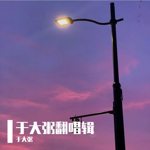 《马》