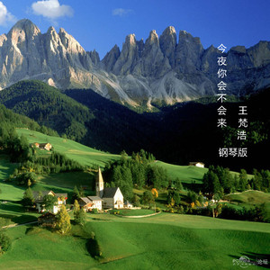 风姿花传 (钢琴版)