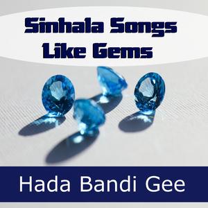 Adaraye Unusuma Langa (feat. Somathilaka Jayamaha)