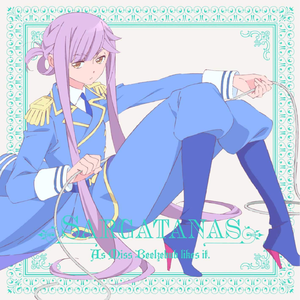 あくまで恋煩い