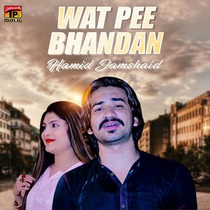 Wat Pee Bhandan