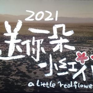 《喜欢你》-01.wav