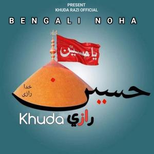 Karbala