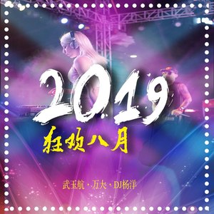 不要忘记我爱你