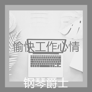 一尘不染焦点印象数