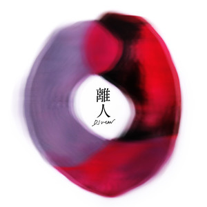 Mu Jou