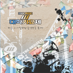 나의 낡은 오렌지 나무 (은상)