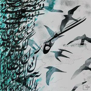 Negâr