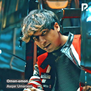 Omon-omon