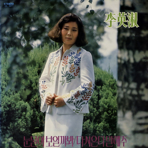 가을이 오기전에