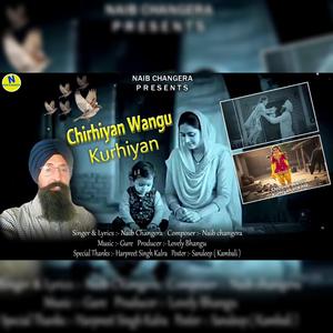 Chirhiyan wangu Kurhiyan